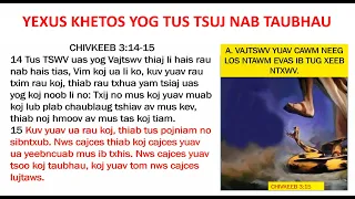 Vajtswv lub homphiaj muab ntshav los theej neeg txhoj, Xh Toojzoo Vaj