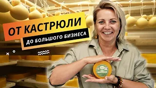 Сыроварня за стеклом: прозрачный бизнес | Фермерское дело