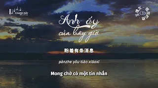 [Vietsub] Anh ấy của bây giờ (现在的他) - Vương Lý Văn (王理文) - Hot Douyin