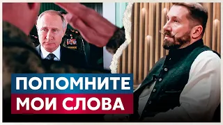 ПОПОМНИТЕ МОИ СЛОВА! Чичваркин: Путин не остановится, будет НОВАЯ ВОЙНА!