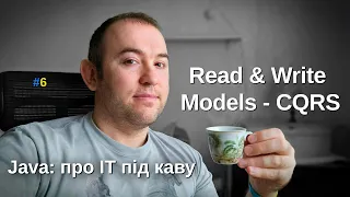 Read/Write Моделі - CQRS - Java: Про ІТ під каву - #6