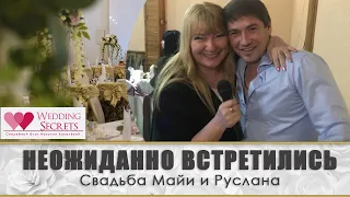 Льётся музыка - Сергей Маленький и Наталья Ковалёва. Встреча коллеги на свадьбе Майи и Руслана.