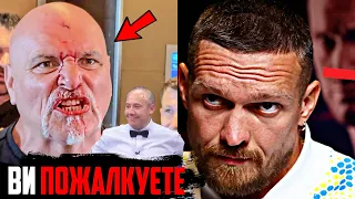 😡КРОК НАЗАД! Усик ЕМОЦІЙНО ВІДРЕАГУВАВ на скаженого Ф’юрі | Рефері бою Усик vs Ф’юрі!