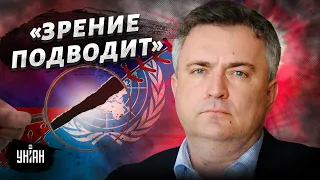 Украина мощно потроллила Россию в ООН: "Ее вообще сюда принимали?"