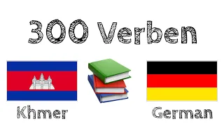 300 Verben + Lesen und Hören: - Khmer + Deutsch - (Muttersprachler)