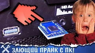 😏САМЫЙ ЛЮТЫЙ КОМПЬЮТЕРНЫЙ ПРАНК