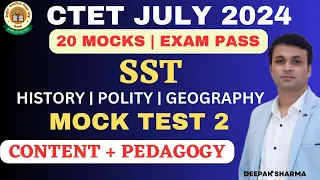 CTET JULY 2024 | SST : CONTENT & PEDAGOGY | MOCK TEST 2  | NCERT MCQ  | BY DEEPAK SHARMA