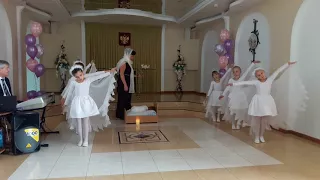 Танец "Ангелы"