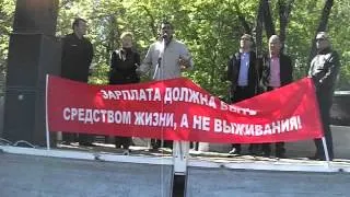 Митинг шахтеров