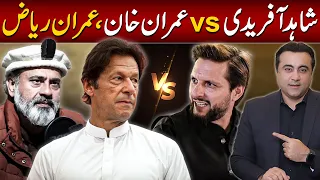 Shahid Afridi vs Imran Khan, Imran Riaz | Mansoor Ali Khan