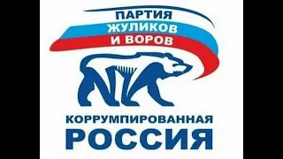 ПРОСНИТЕСЬ Гражданин! 2022