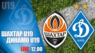 LIVE! ЧУ. ШАХТАР Донецьк U19 - ДИНАМО Київ U19 1:0 УВЕСЬ МАТЧ