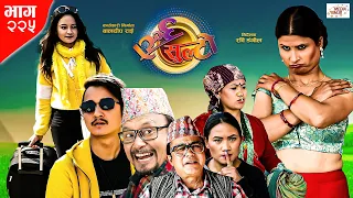 Ulto Sulto | उल्टो सुल्टो | Ep -225 | 18 Feb, 2023 | Rabi Dangol, Baldip | Nepali Comedy | Media Hub