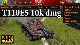 T110E5 video in Ultra HD 4K🔝 10150 dmg, 4 kills, 1509 exp, 1660 block 🔝 World of Tanks ✔️