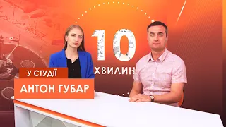 «10 хвилин» Нове у трудових відносинах