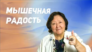 Значение мышц человека