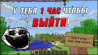 Alpha 1.1.2_01 - ОН ПРИДЕТ ЗА ТОБОЙ ЧЕРЕЗ 1 ЧАС И...