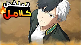 شاب مجنون بيتنمروا عليه بسبب شكله فبيتحول لبلطجي لحماية الأبرياء 🔥 |حكاية ساكورا| ملخص انمي كامل