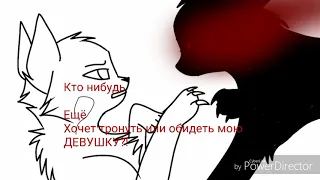 Для тех кто обижает луноликую