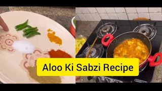 Aloo ki Sabzi Recipe |Saba Ibrahim |Ibrahim Family