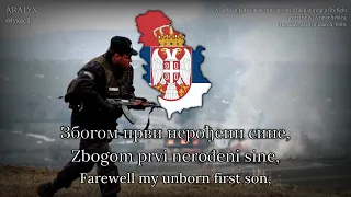 "Христе Боже" - Serbian Patriotic Song ("Christ Our Lord" / "Hriste Bože")