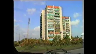 Осень 1999г