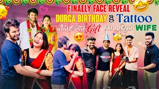 Durga Wife Finally face reveal😍 | Durga Birthday కి Tattoo వేసుకొని Gift గా ఇచ్చిన Wife | New Couple