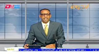 News in Tigre for August 21, 2021 - ERi-TV, Eritrea