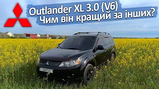 Outlander XL 3.0 - ЧОМУ його слід КУПИТИ? Детальний огляд і тест-драйв