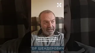 Шендерович: Пригожин настаивает на том, что он убийца с КУВАЛДОЙ