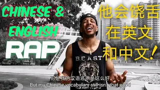 HSK1 Like a Boss (汉语水平考试一级) Official Music Video | Chinese and English Rap (Shot on Smartphone)