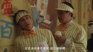 周星驰 赌侠2：上海滩赌圣 賭俠II上海灘賭聖 (1991) 粤语