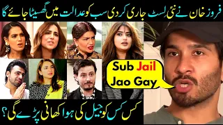 Feroze Khan Announces List Of Actors For Defamation Case - Sabih Sumair Updates @sabihsumair