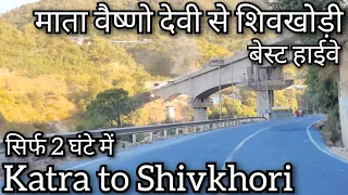 Katra to Shivkhori !! Vaishnodevi to Shivkhodi by Road !! Katra to Shivkhori By Bus !!