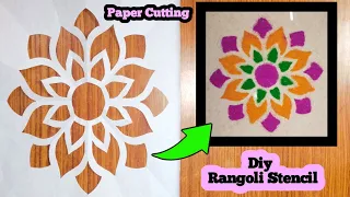 Rangoli Paper Cutting | Diy Rangoli Designs With Paper | Indian Craft