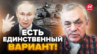 ⚡ЯКОВЕНКО: Это будет ФИНАЛОМ ВОЙНЫ! Путину дали понять О ПОСЛЕДСТВИЯХ @IgorYakovenko