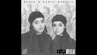 Bella Ciao (Persian Version) - Behin And Samin Bolouri بلا چاو - بهین و ثمین بلوری (English SUB)