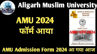 AMU Admission Entrance Exam 2024 AMU Application form 2024 Aligarh Muslim University