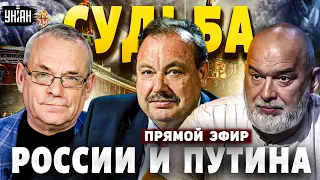 ШЕЙТЕЛЬМАН&ГУДКОВ&ЯКОВЕНКО: Бомбежки России! Судьба Белгорода и заговор в Кремле. Запад разочаровал