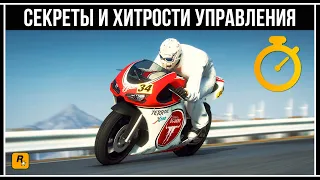 САМЫЙ БЫСТРЫЙ МОТОЦИКЛ В GTA ONLINE ДЛЯ ИСПЫТАНИЙ НА ВРЕМЯ