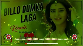 Billo Thumka Laga Sanu || Sanu Sab Nu Nacha || Dj Remix || Old Punjabi Song ||