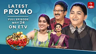 Extra Jabardasth Latest Promo | 24th May 2024 | Rashmi, Kushboo, Krishna Bhagavaan | ETV