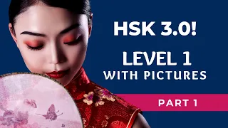 HSK Level 1 Vocabulary List - Picture Association Flashcards -  HSK 3.0 Beginner | Part 1