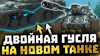 НОВЫЙ ТАНК: AE Phase I в WoT BLITZ ● РАННИЙ ОБЗОР