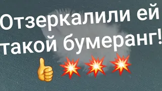 ‼Бумеранг улетел‼ Чем лучше вам, тем хуже предателям💥💥💥