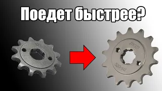 Что даёт увеличенная ведущая звезда?