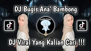 DJ BUGIS ANA' BAMBONG || DJ ANA' BAMBONG ‼️ VIRAL TIKTOK TERBARU MENGKANE 2024 YANG KALIAN CARI !!!