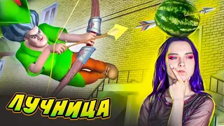 ЗЛАЯ УЧИЛКА - СТАЛА ЛУЧНИЦЕЙ ► Scary Teacher 3D