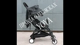 YOYA РЕМОНТ