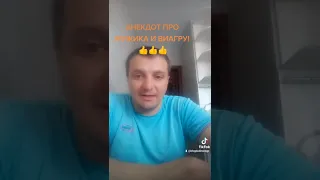 САМЫЙ СМЕШНОЙ АНЕКДОТ ПРО МУЖИКА В АПТЕКЕ! МУЖИК И ВИАГРА!